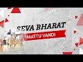 Mattu Vandi மாட்டு வண்டி Tamil CBC Song CBC 2016
