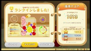 テスト配信