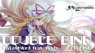 Cover art for DOUBLE BIND