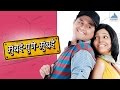 Mumbai Pune Mumbai Marathi Movie Part 4 Swapnil Joshi Mukta Barve Satish Rajwade