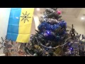 Ukraine Kiev 2015: Christmas Tree in Bukva Book ...