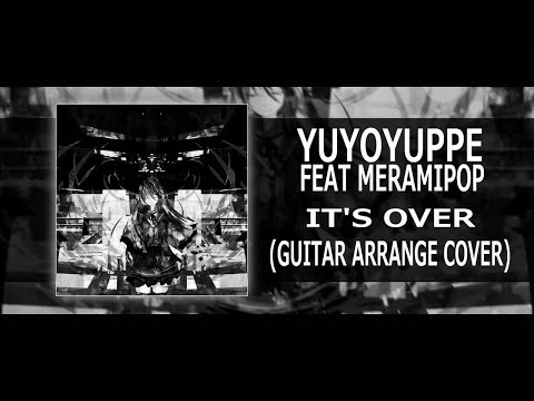 Yuyoyuppe Feat Meramipop - It's Over【Guitar Arrange Cover】