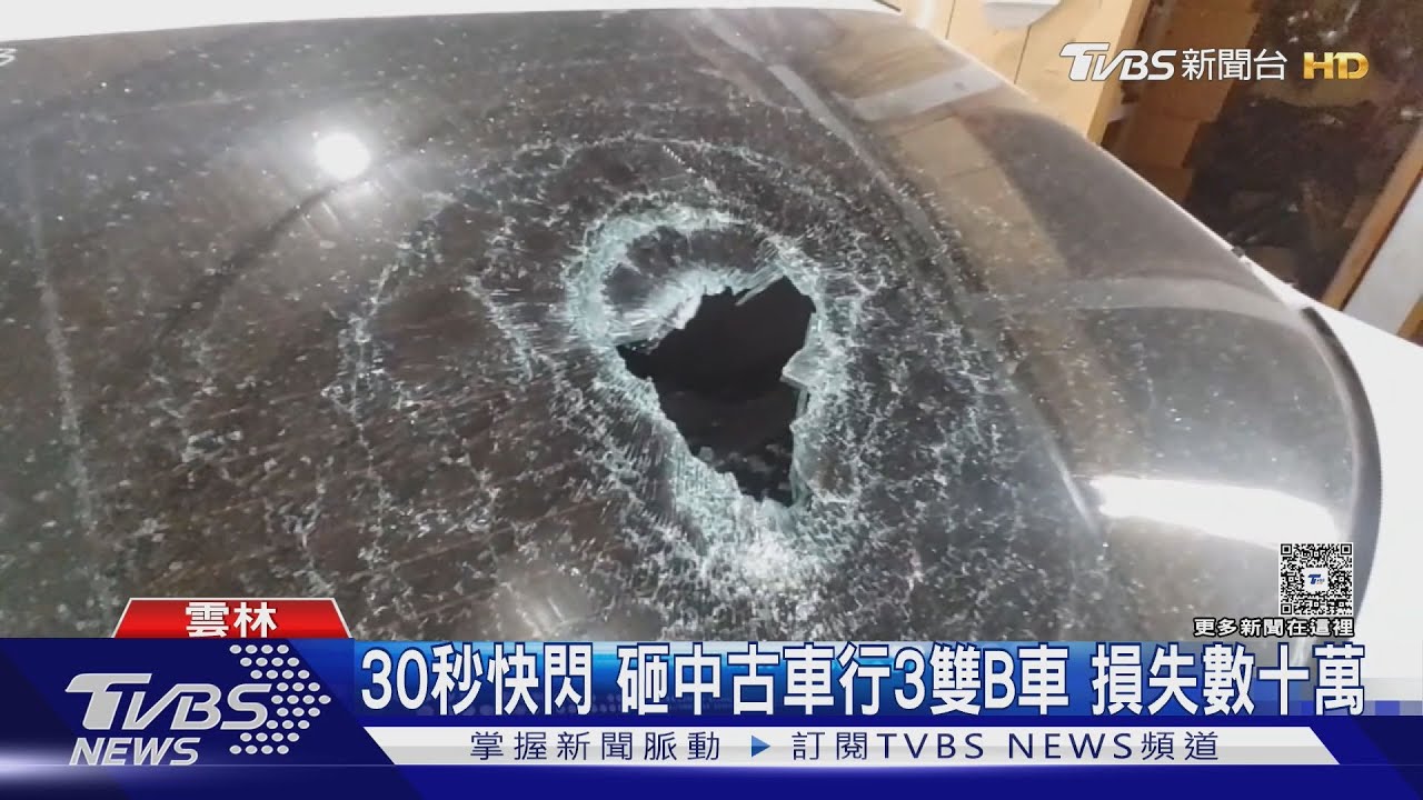 監視器全錄！男衝太快先滑一跤　爬起猛砸雙B轎車秒逃
