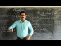 CHEMISTRY CLASS 12 HYDROXY COMPOUNDS AND ETHERS PART 1