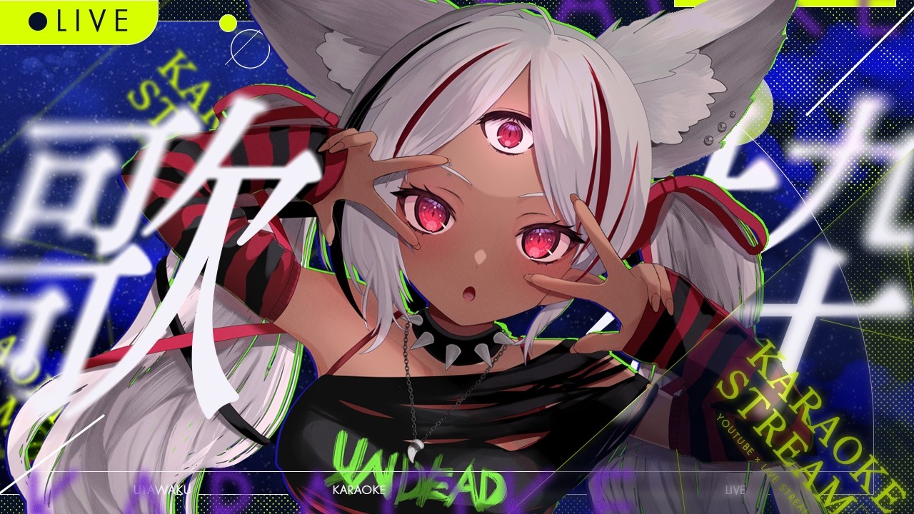 【歌枠】アニソン限定歌枠！金曜日いっしょに盛り上がろ【ホロビ・マッドナイト・オイル】