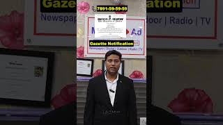 more detail- Call 7210350350 First Word Name Change In aadhar Card | Full Name Change In aadhar Card