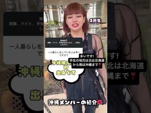 【B&WのQ&A ⑭】 一人暮らし♪ #life