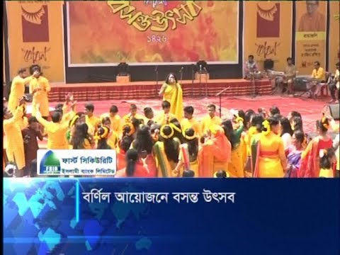 বসন্ত উৎসবে বর্ণিল আয়োজনে মেতেছে চট্টগ্রাম নগরী | ETV News