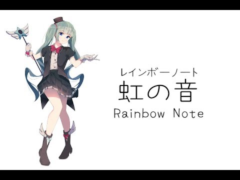 虹の音 Doctor Keet Feat 初音ミク Vocaloid Database