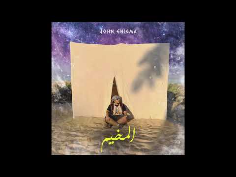 John Enigma - El Mo5ayem | جون إنيجما - المخيم
