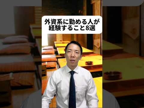 現代社会学科 アップorアウト...チビしい世界だな！！！もし僕が勤めることができたら、一瞬で海外スタイルに染まっちゃう気がする😎😛