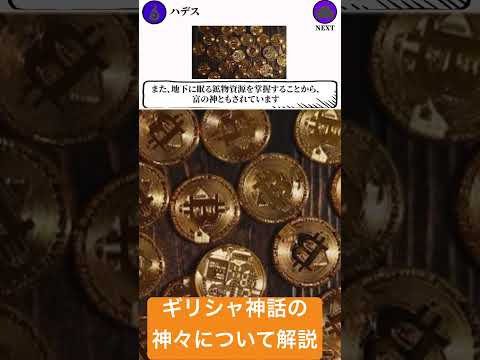 バルカン (神話)について詳しく解説