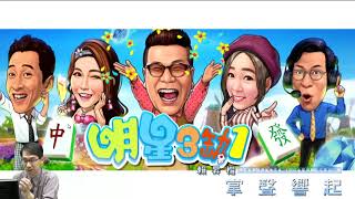 【掌聲響起】#賴昇楷 0611 - 多頭「左右獲法」果然齊聚，反擊行情還有段時間要走；遊戲股《鈊象》三天17%；運動大聯盟《鈺齊、亞歷山大》創新高或收最高 (圖)