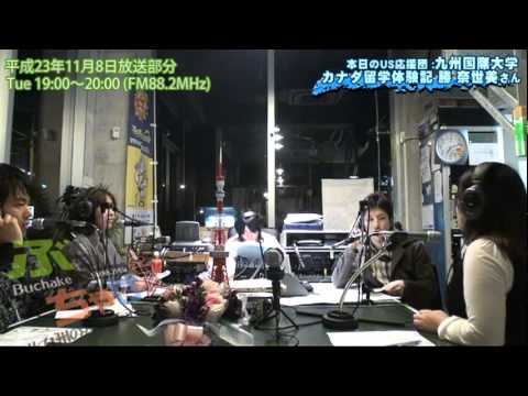九国YaHo!! vol.91（ラジオ　ぶっちゃけ！#48：カナダ留学）