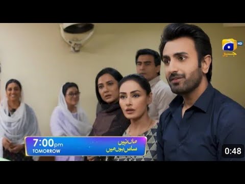 Last Maa Nahi Saas Hoon Main Episode 98 teaser - Latest Today full Maa Nahi Saaz Hoon Main promo