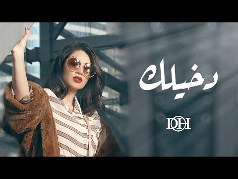 {Dekhailak} {Dekhailak} Best Songs