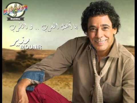 ‫محمد منير   يا أهل العرب والطرب   النسخة الاصلية   2012‬‎