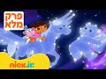 מגלים עם דורה עונה 6 פרק 1 המלא ️ ניק ג וניור
