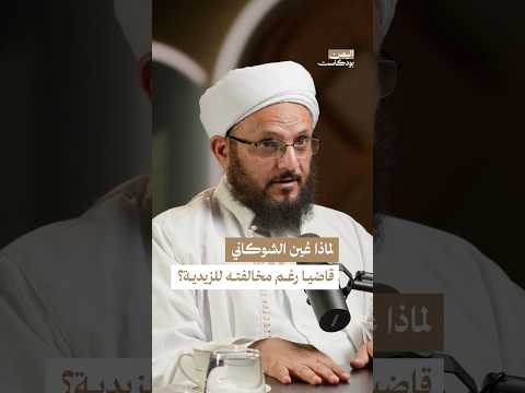 اليمن بودكاست