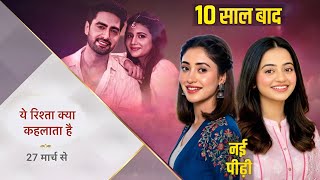 Download lagu Yeh Rishta Kya Kehlata Hai New Generation Leap Part 2 | Yrkkh After 10 Years Leap : New Lead Cast | mp3