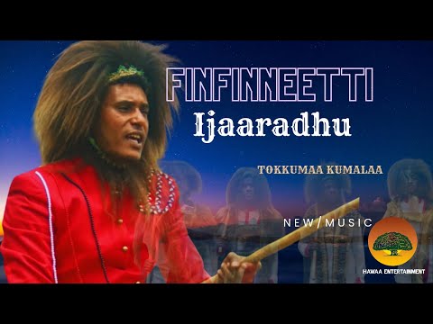 TOKKUMMAA KUMALAA | FINFINNEETTI IJAARADHU | SIRBA AFAAN OROMOO HAARAA 2023 | NEW OROMO MUSIC VEDIO