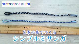 もよう部分は簡単３ステップ！初心者さんにもおすすめ！シンプルブレスレット#irodorinneclub