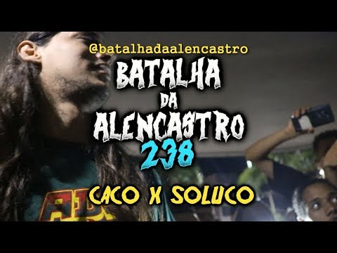BdA238 - CACO x SOLUÇO (1° FASE)