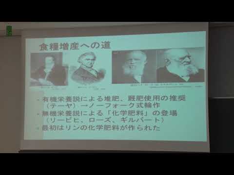 有機肥料はどこまで化学肥料の替わりになるのか？ 北海道農業の挑戦（生物産業学部 北方圏震学科 ※2018年4月生物生産学科より名称変更)