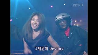 보아(BoA) - Amazing Kiss [뮤직플러스] | KBS 2002.07.13 방송