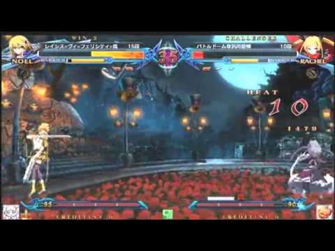 BBCP 6/1/2013 Fujisawa Fanfan - Dango (Noel) VS Hanyou (Rachel)