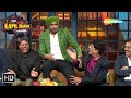 83 World Cup Cricket Legends Kapil Dev Mohd Amarnath Srikkanth The Kapil Sharma Show Season 2
