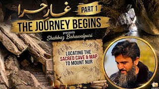 Download lagu Ghar e Hira Complete Tour 2026 | Makkah Ziyarat Guide mp3 Download lagu Ghar e Hira Complete Tour 2026 | Makkah Ziyarat Guide mp3