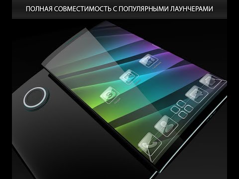 Labyrinth Go Launcher Theme