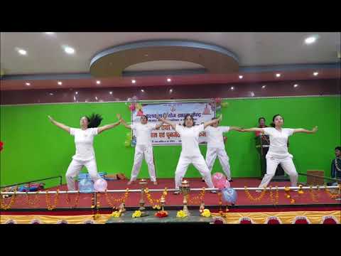 Sarvanga Sundar Vyayam / Yoga - Balkumari Yog Sadhana Kendra