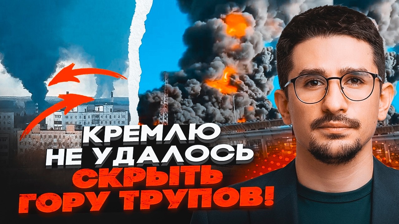 🔥СПАЛАХ ОНКОЛОГІЇ В ТУАПСЕ ТА ПЕРМІ! Токсини потрапили в кров. Одразу два ЧО