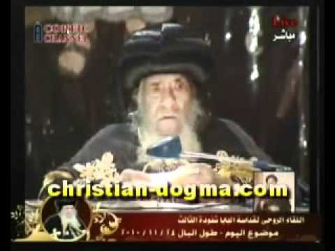Pope Shenouda III 11/24/2010 (part 2)