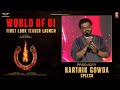 Producer Karthik Gowda Speech at #UITheMovie First Look Teaser Launch | Upendra |Lahari Films| Venus