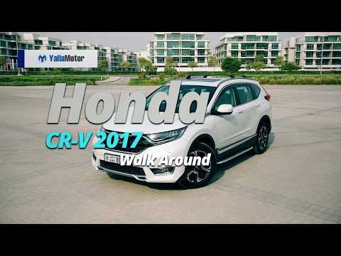 2017 Honda CR-V Walk Around | YallaMotor.com