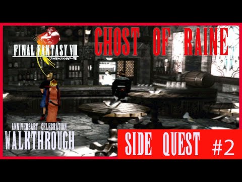 Final Fantasy VIII Anniversary Walkthrough [PS3] {Side Quest #2} - The Ghost of Raine