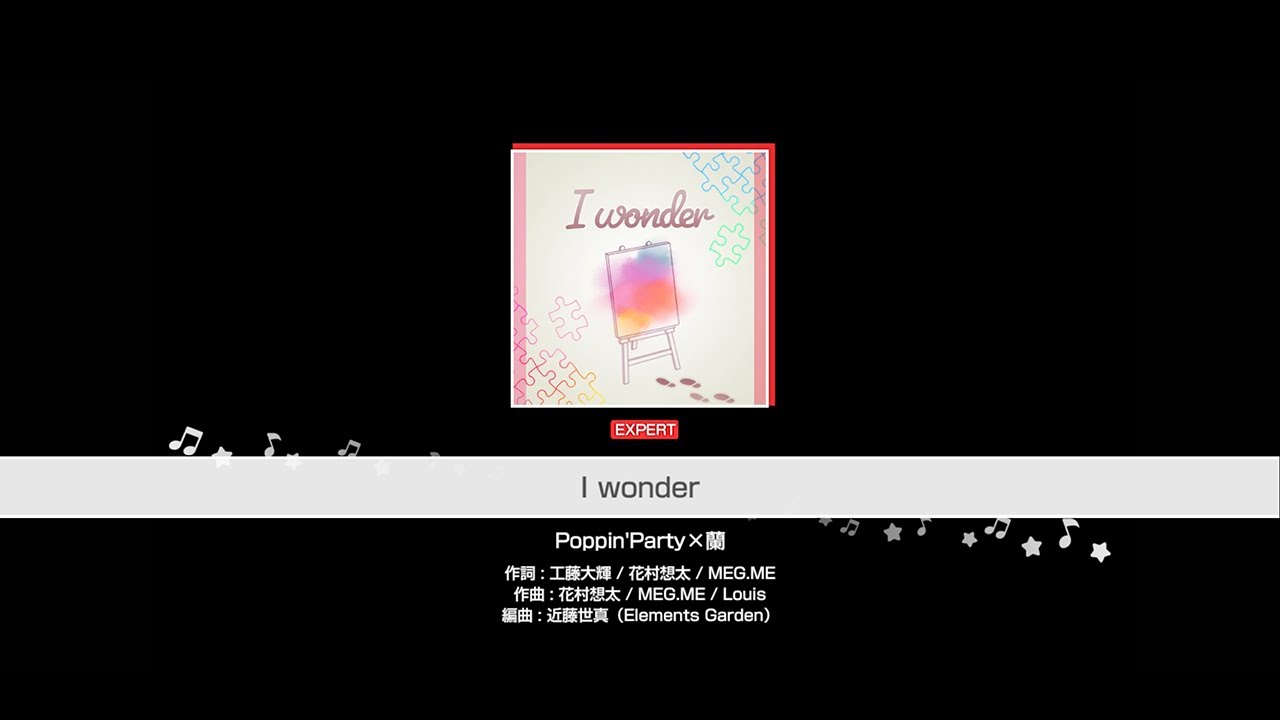 『I wonder』Poppin'Party×蘭(難易度：EXPERT)【ガルパ プレイ動画】