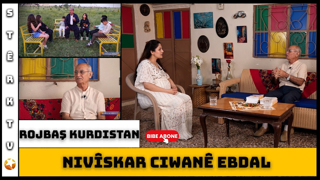 Rojbaş Kurdistan - Ciwanê Ebdal | Nivîskar