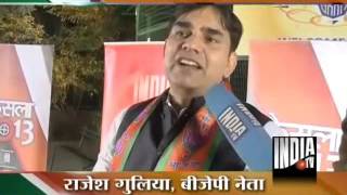 India TV Ghamasan Live: In Greater Kailash-2