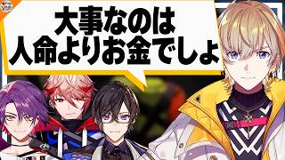 【人命より…】〇ねば煽られる!?殉職がドラマすぎるVOLTACTIONのLethal Company【#にじさんじ #VOLTACTION 四季凪アキラ/セラフ・ダズルガーデン/風楽奏斗/渡会雲雀】