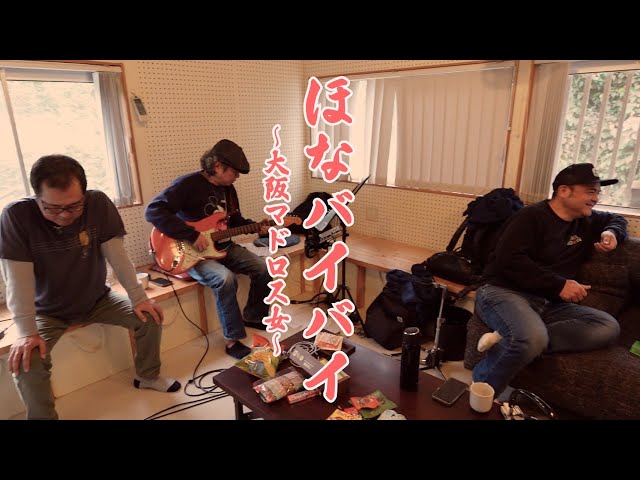 BEGIN 2025年 新章の幕開け新曲「太陽を本日3月14日にリリース! 4 YouTubeサムネイル