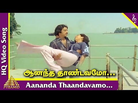 Ninaithale Inikkum Tamil Movie Songs | Anandha Thandavamo Video Song | LR Eswari | MS Viswanathan