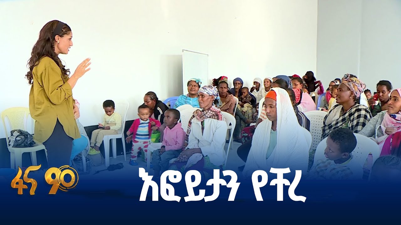 ከምሬት ወደ ምስጋና የተቀየረ ሕይወት