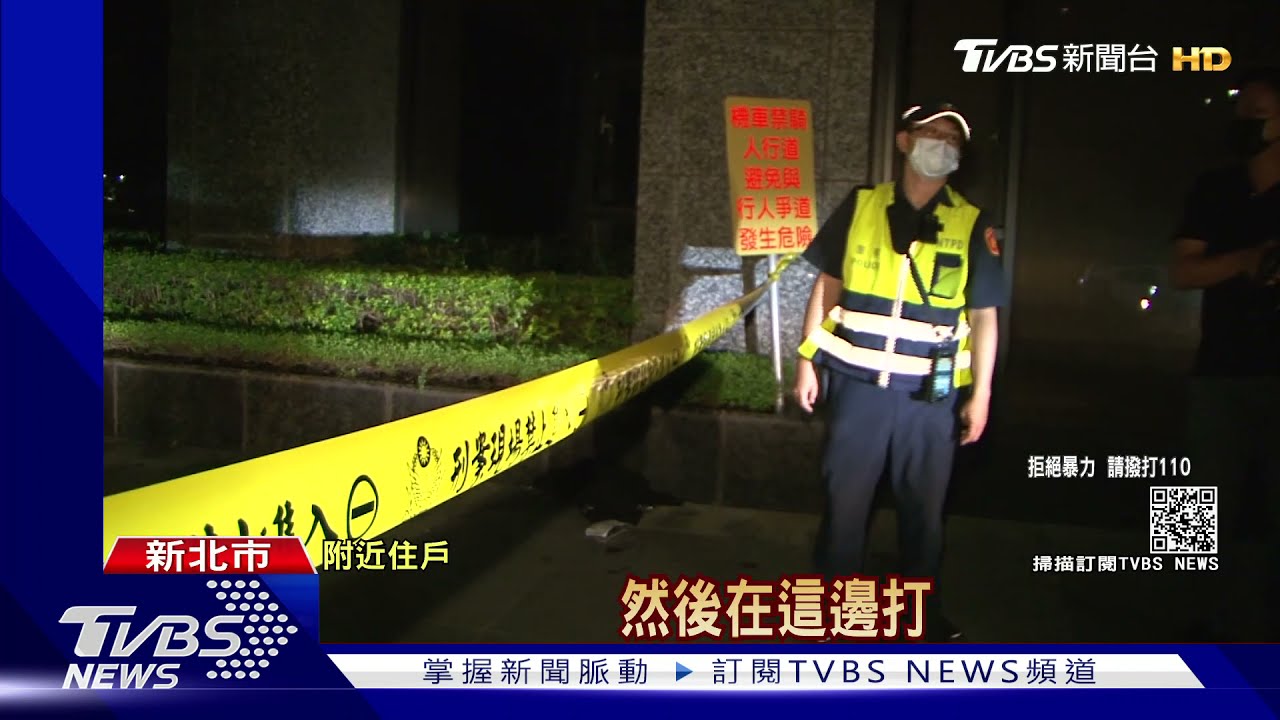 女與4男聚會！醋男友持美工刀砍　17歲少年挺友傷重不治