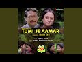 Jakhani Thakbe Eka