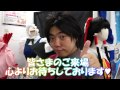 【告知】アニメイトガールズフェスティバル2011