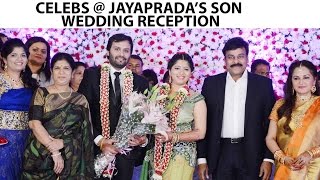 Celebrities at Jayaprada’s son Actor Siddharth’s Wedding Reception